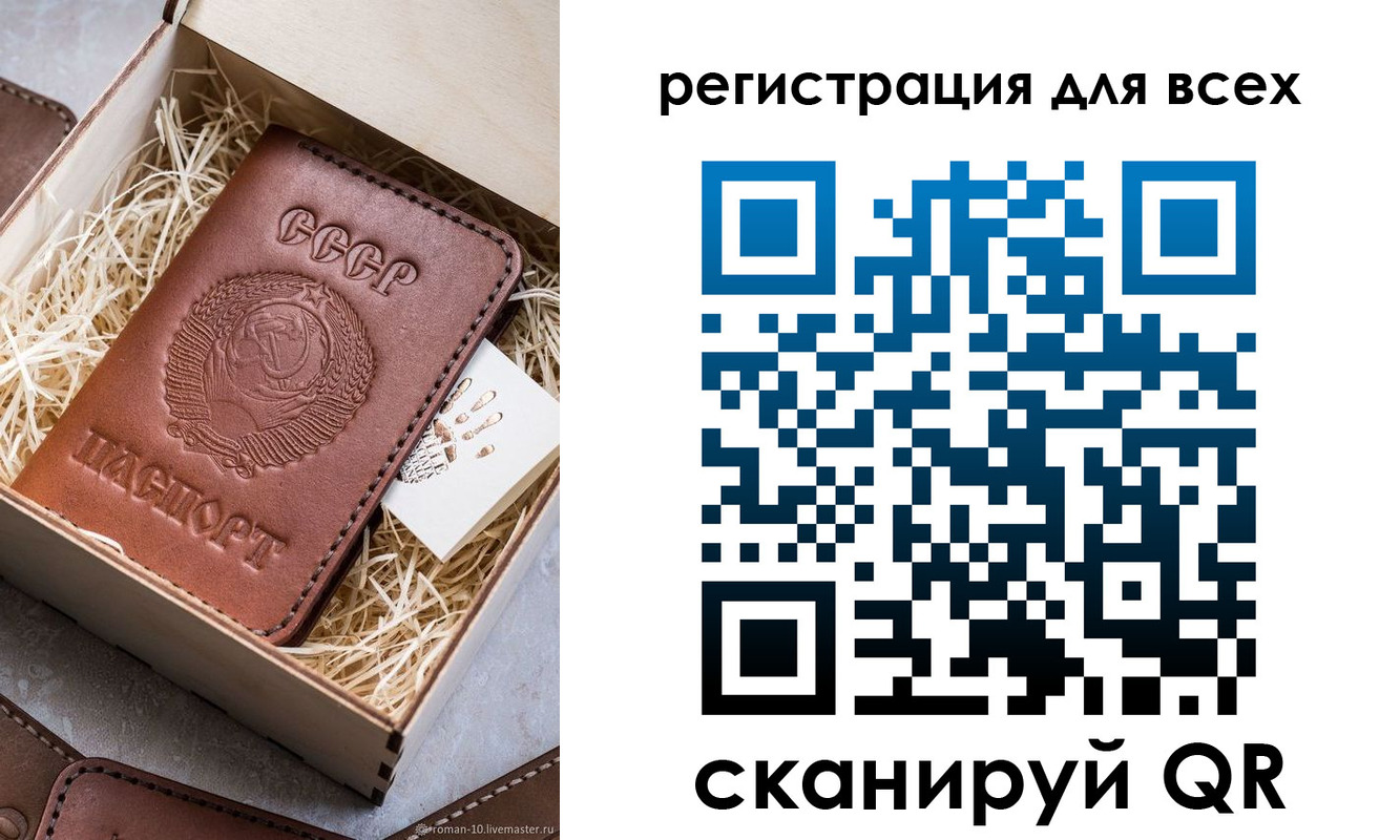 временная регистрация поиск в Искитиме